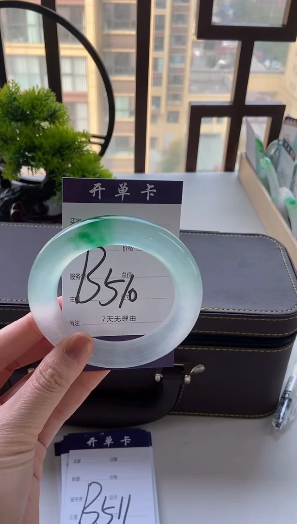 ?***起一物一拍  专拍链接