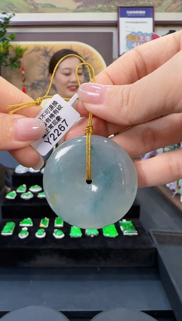 颈饰未镶嵌翡翠Y2267平安扣