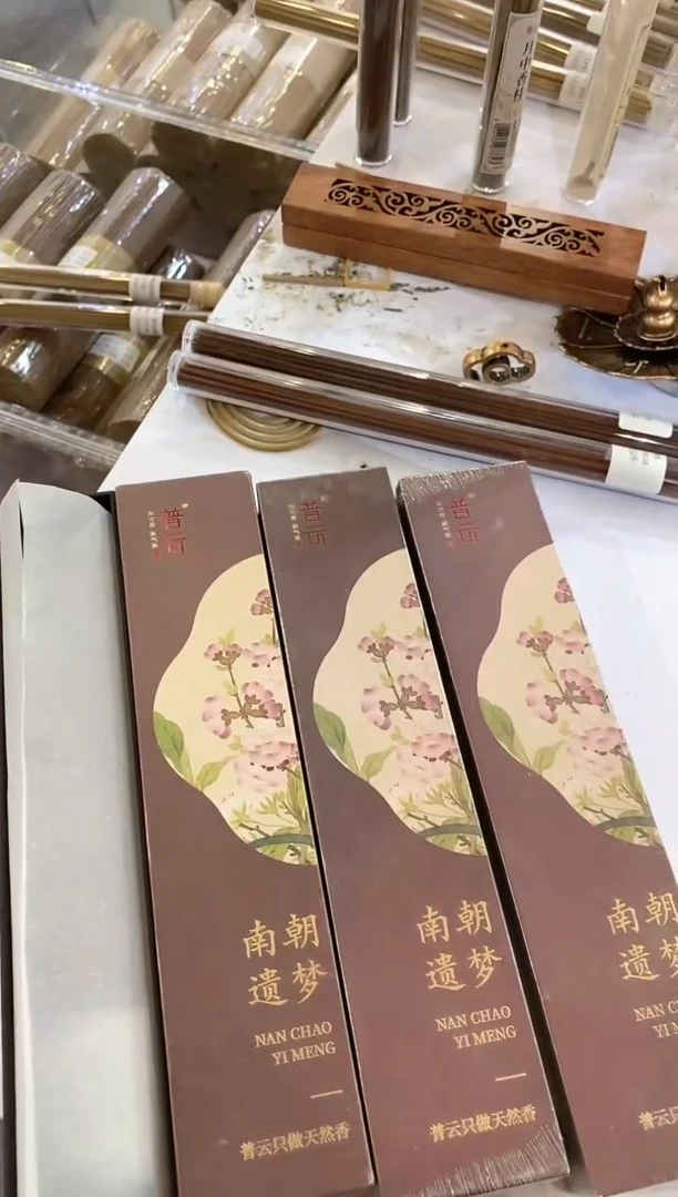 1抖音-南朝遗梦30g*3+莲花三宝