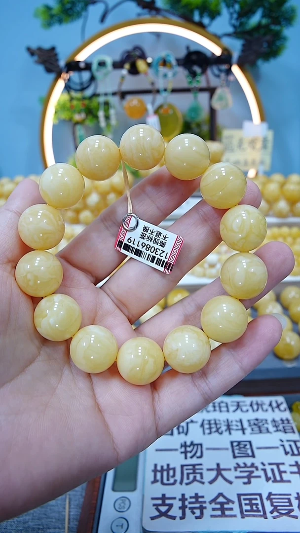 手串蜜蜡未镶嵌17+*