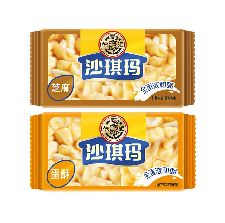 徐福记沙琪玛(2换1)