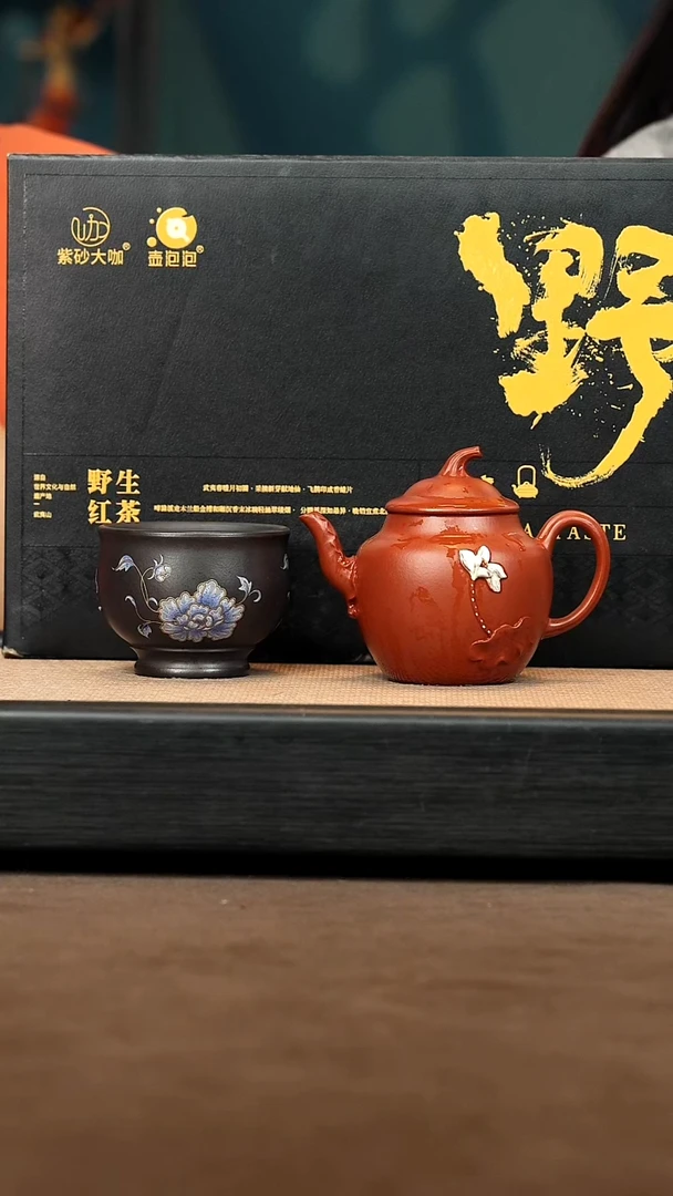 茶壶紫砂【P085】荷塘清趣160c HH