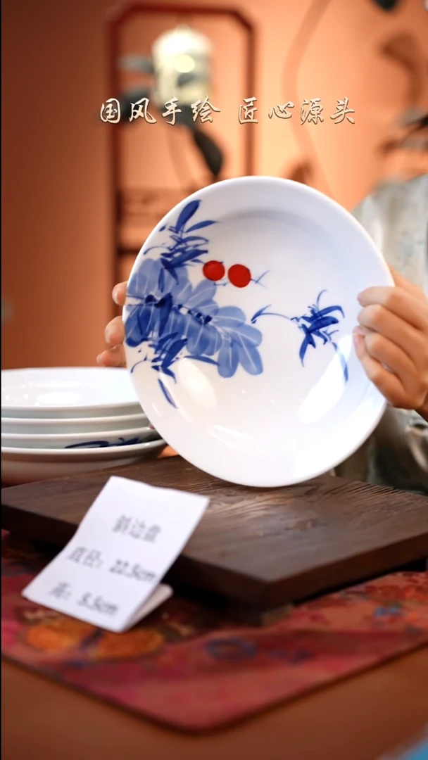 陶瓷景德镇釉中彩餐具大如意盘直径22高3.5
