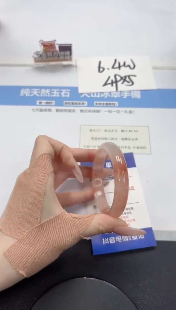 【闪购商品】石英质玉手镯未镶嵌A500-54.6