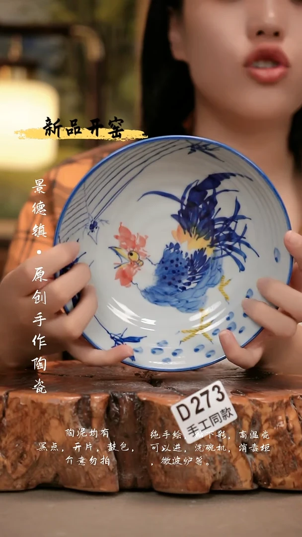 其他D273陶然集器瓷器