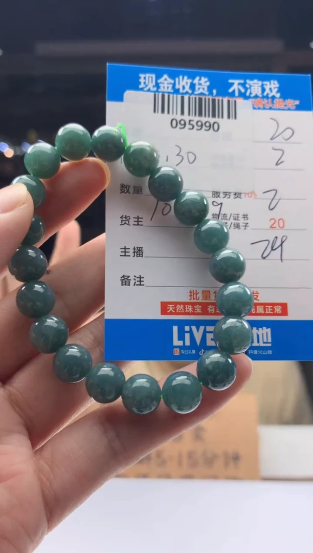 翡翠未镶嵌颈饰天然翡翠A货拍一发一