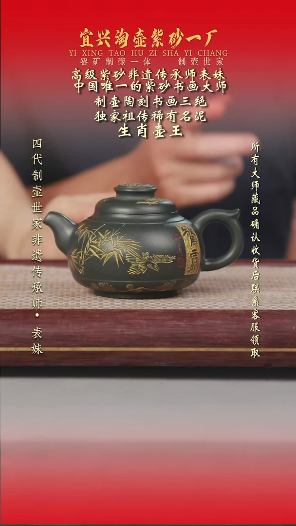 茶壶紫砂原矿手工紫砂壶