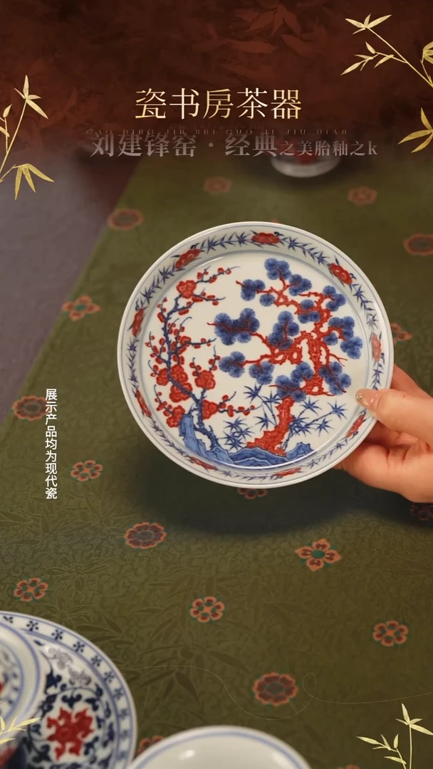 杯子陶瓷有***福片云晚谷1111111