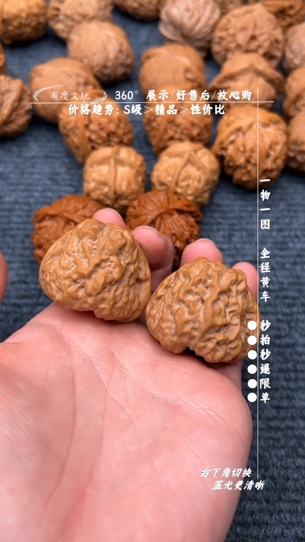 【闪购商品】文玩核桃吊坠【S】41三角蛙【微修边】