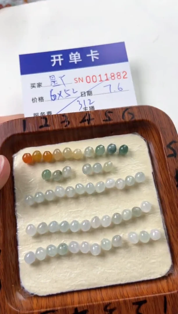 翡翠未镶嵌颈饰是****️00011882