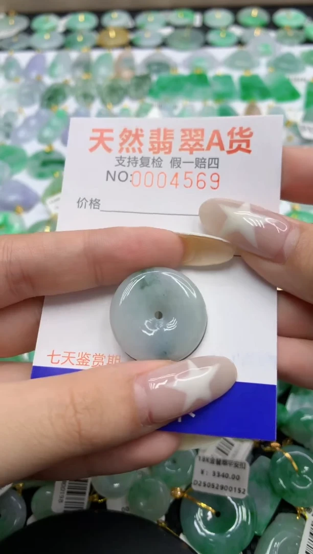 翡翠未镶嵌颈饰111111111111