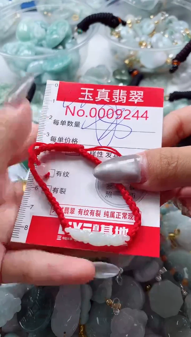 吊坠(不含链)未镶嵌翡翠9244