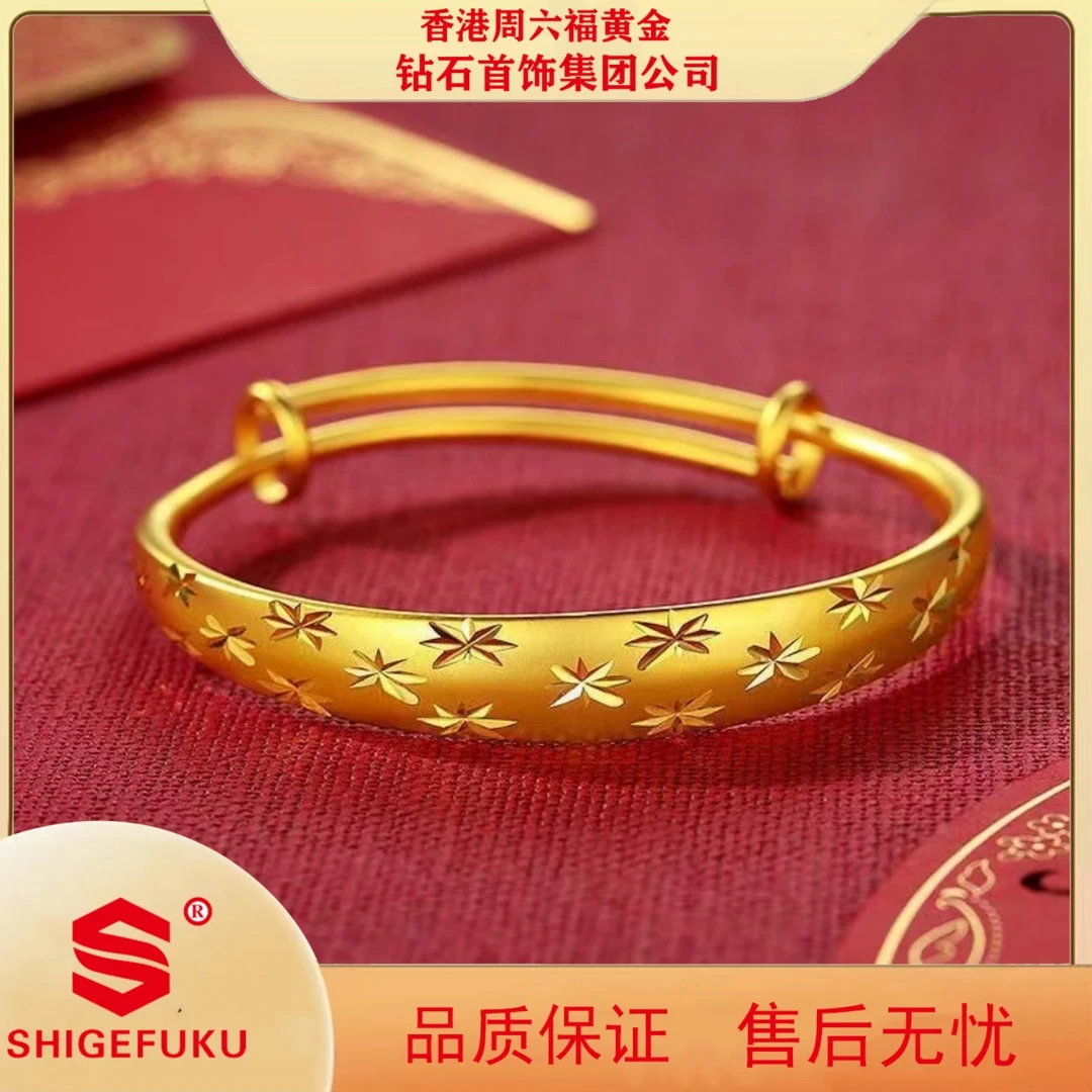 【香港SHIGEFUKU】新中式星星璀璨雕刻推拉爆款手镯