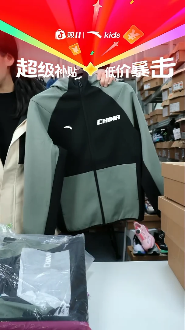 人造革闪购安踏儿童断码孤品：140