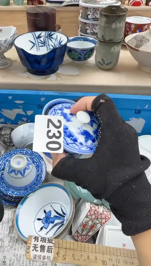 茶杯紫砂是***～230淘艺中古瓷器满18米包邮