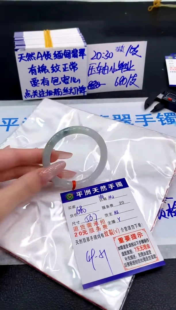 未镶嵌手镯翡翠1111111111