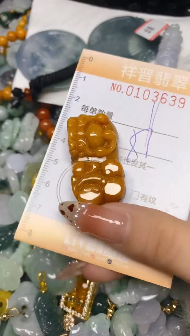 【闪购商品】翡翠颈饰未镶嵌闪购0103639