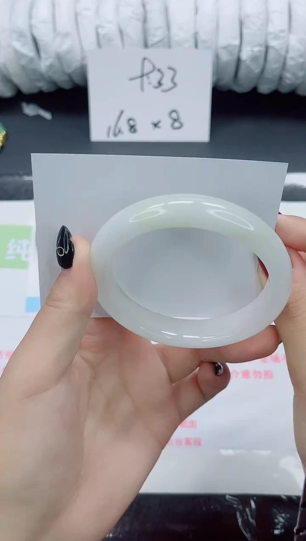 未镶嵌手镯石英质玉0111-60