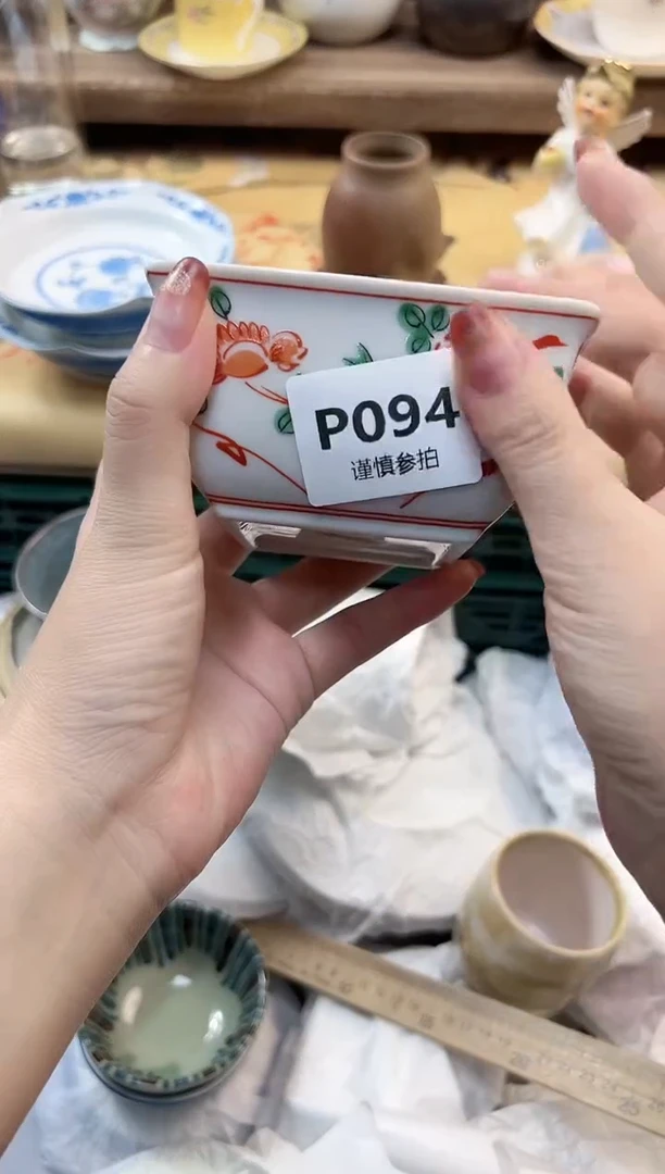 瓷片幽**香    94