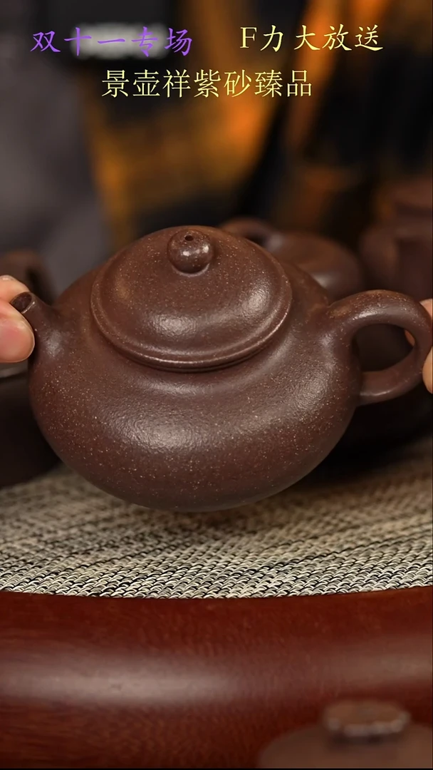 茶壶紫砂桃花泥  容天