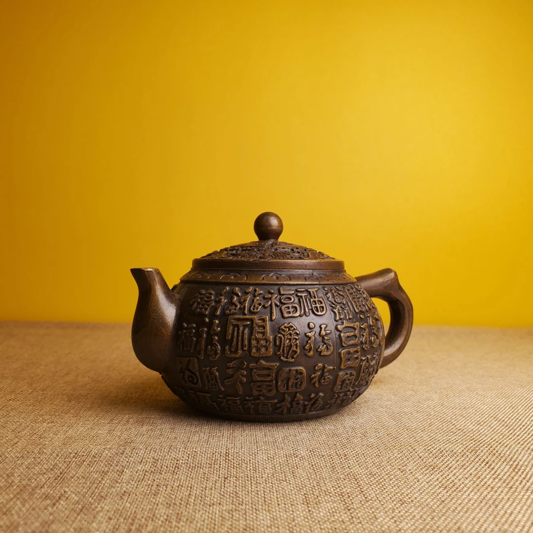 铜百福茶壶茶摆摆件