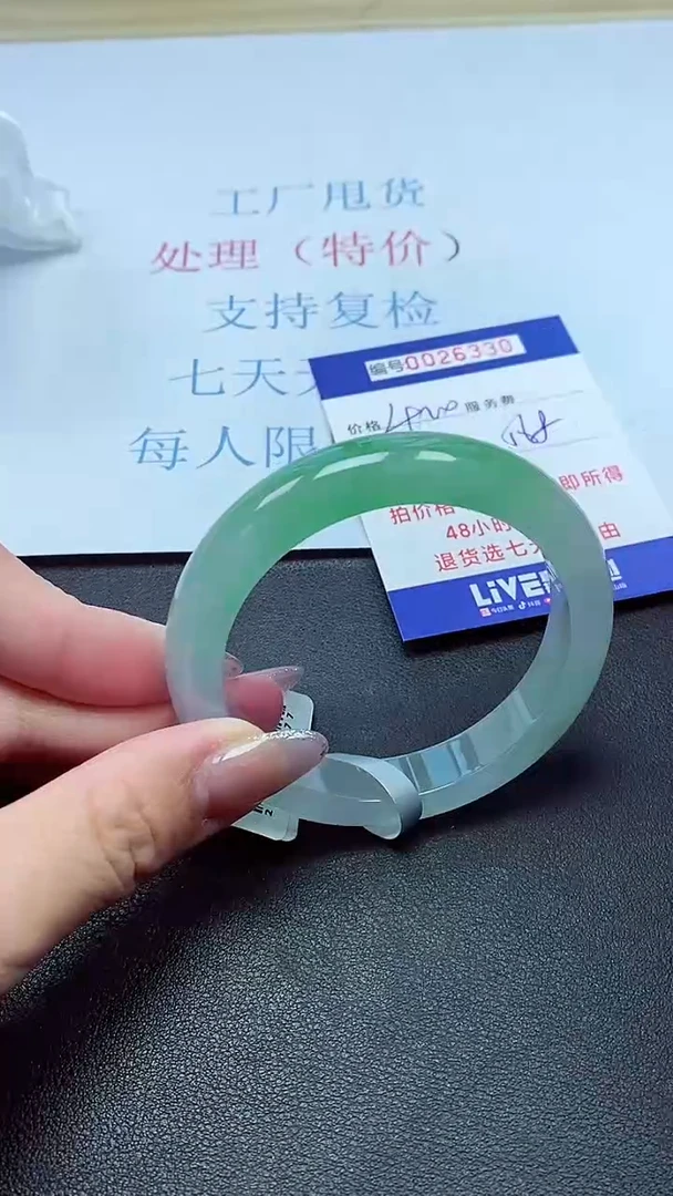 以实物为准00026330