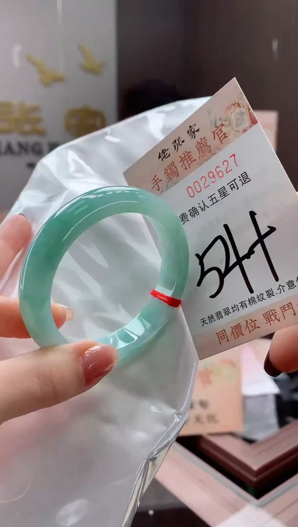未镶嵌手镯翡翠天然缅甸A货翡翠