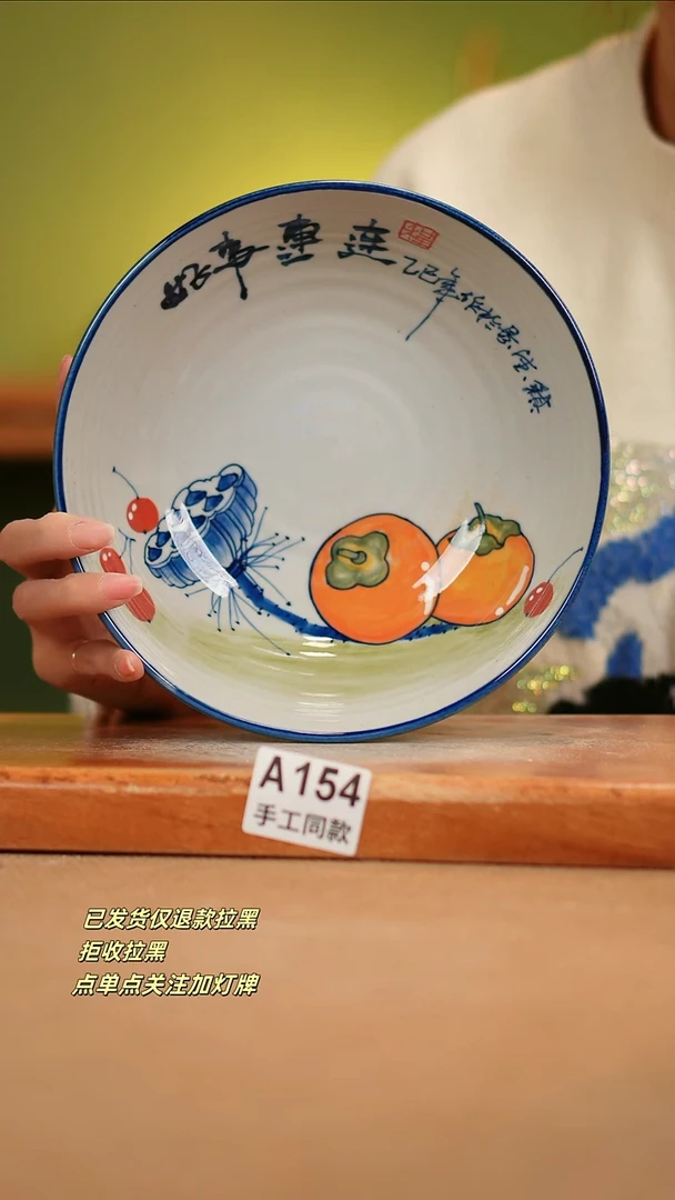 【闪购商品】其他A154陶然集器瓷器