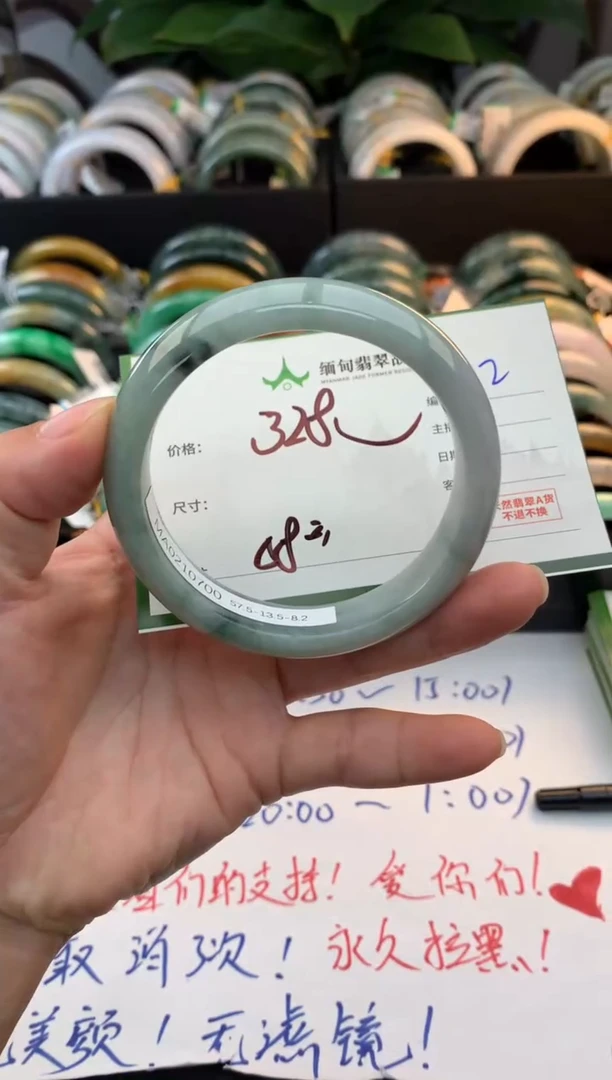 未镶嵌定制翡翠?***大毛货需精细抛光+多人