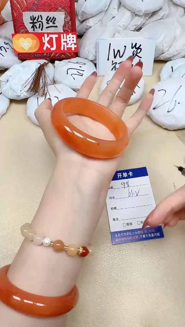 石英质玉手镯未镶嵌98/61.2