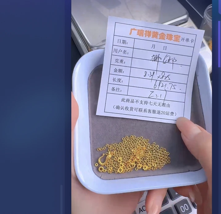 足金999 投资金 8.39  yd