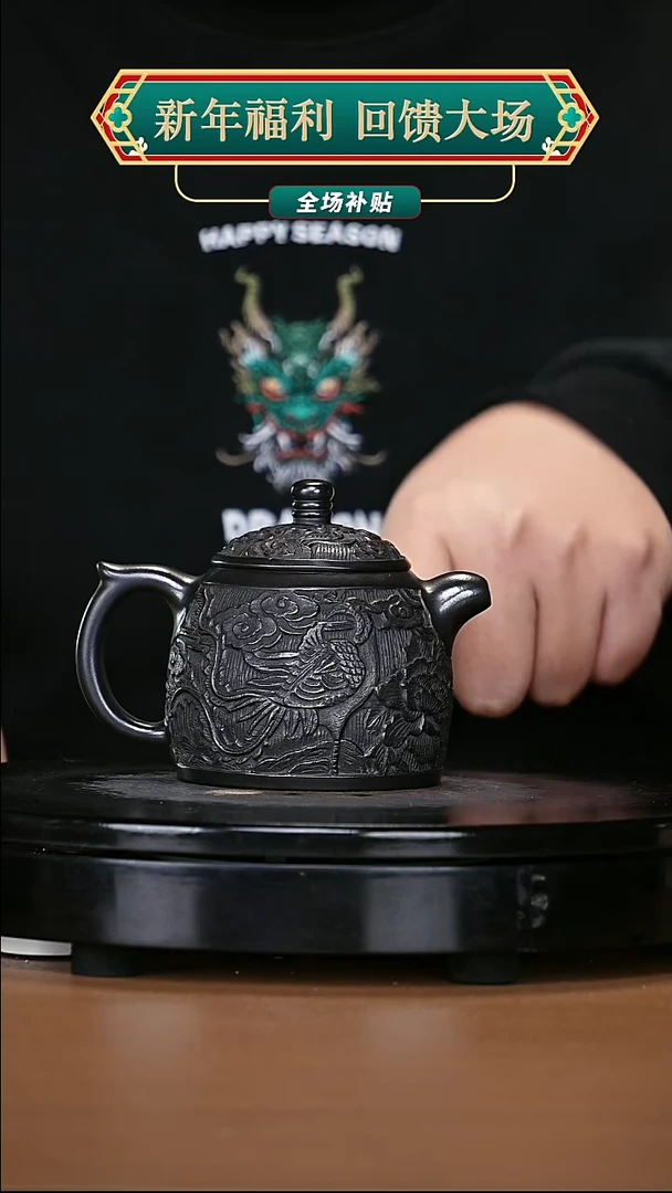 【闪购商品】宜兴原矿高端紫砂