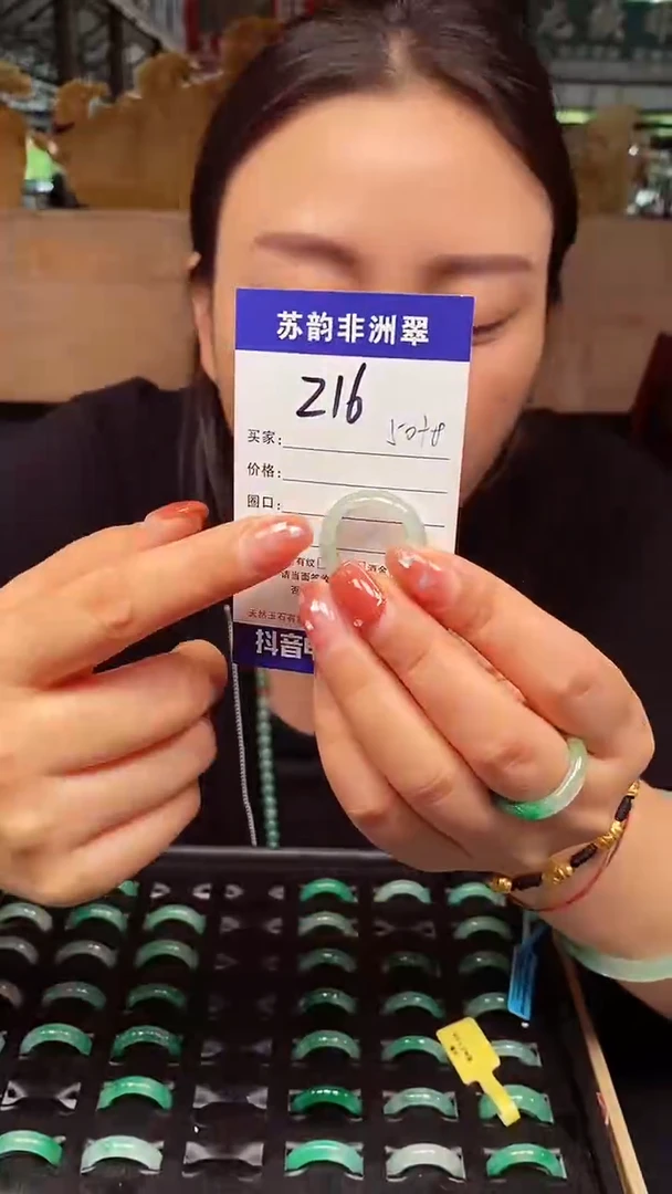 未镶嵌石英质玉戒圈0