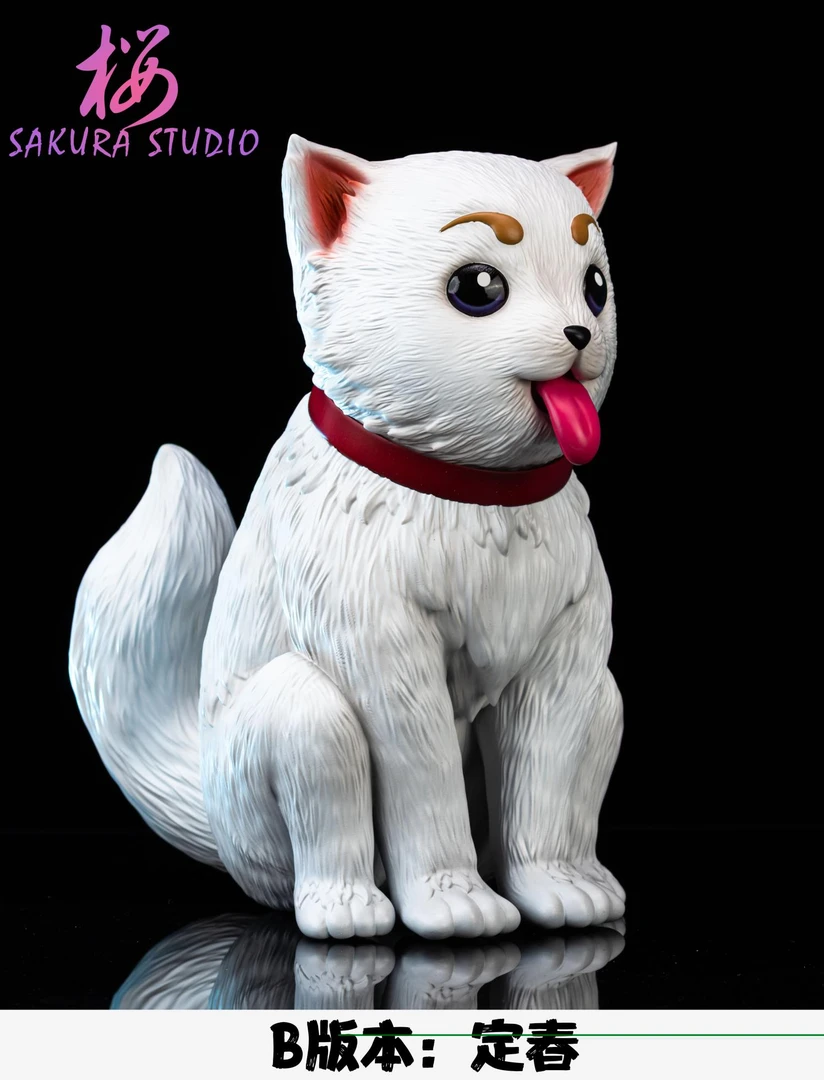 《云上模玩GK》樱OSAKURA Studio B版本 定春 原膜现货