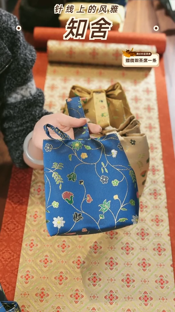 壶袋············