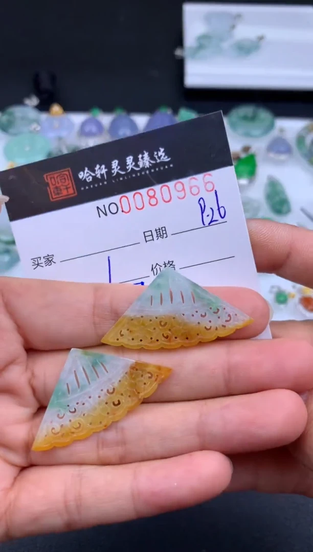 吊坠(不含链)未镶嵌翡翠 哈轩   裸石2