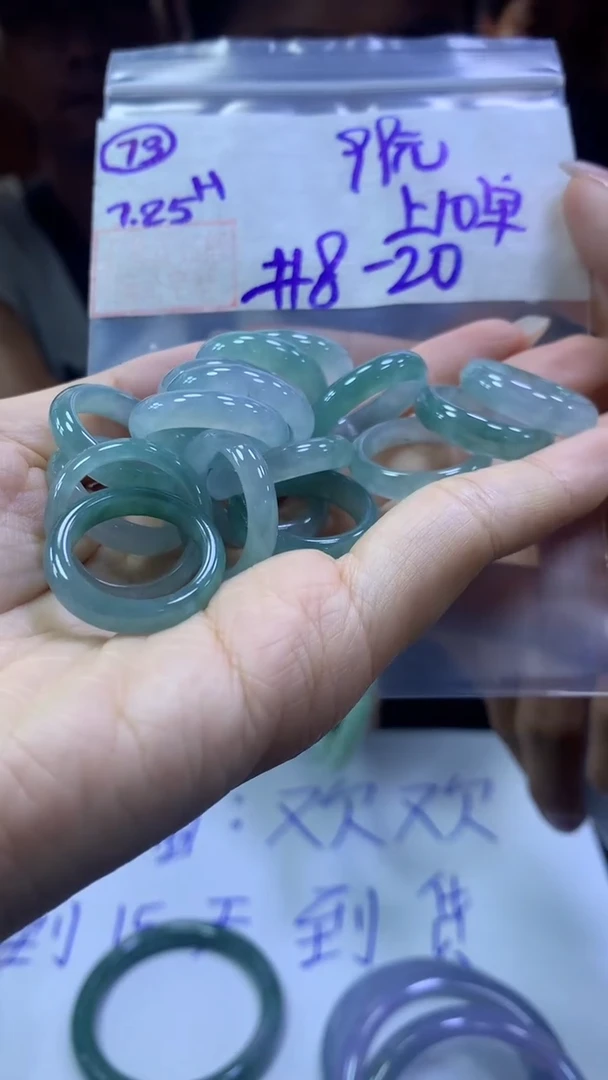 定制翡翠未镶嵌73戒圈8-20+99元+多样性拍一发一