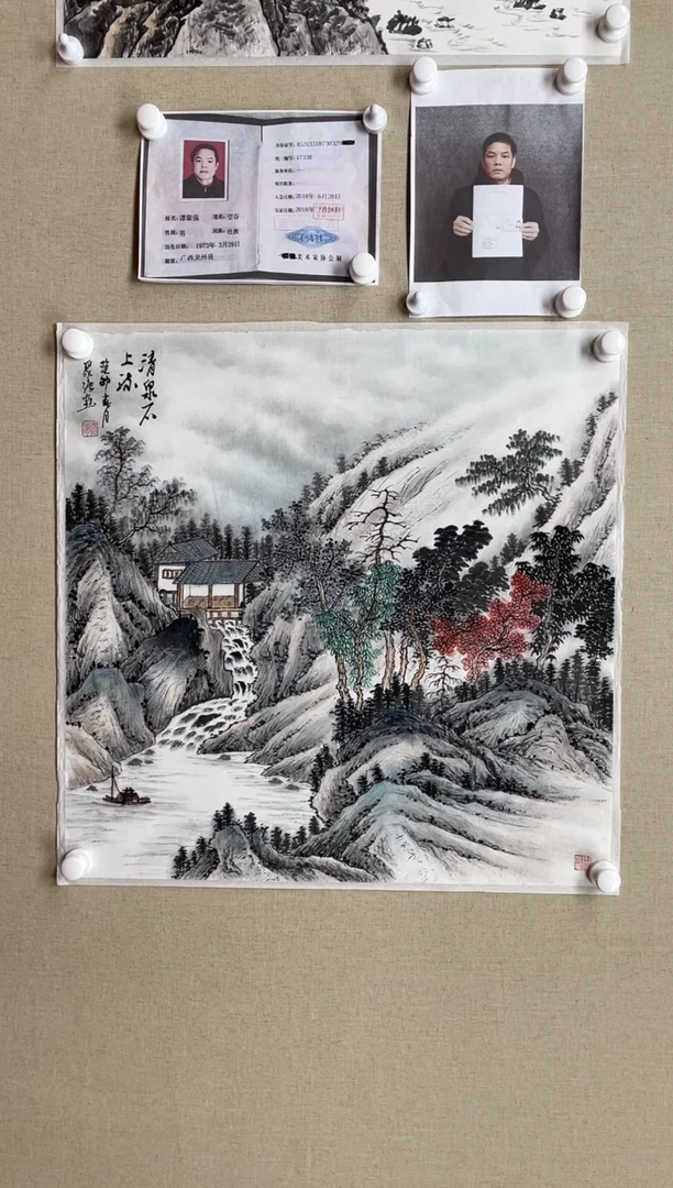 国画68*68  谭聚强谭聚强谭聚强