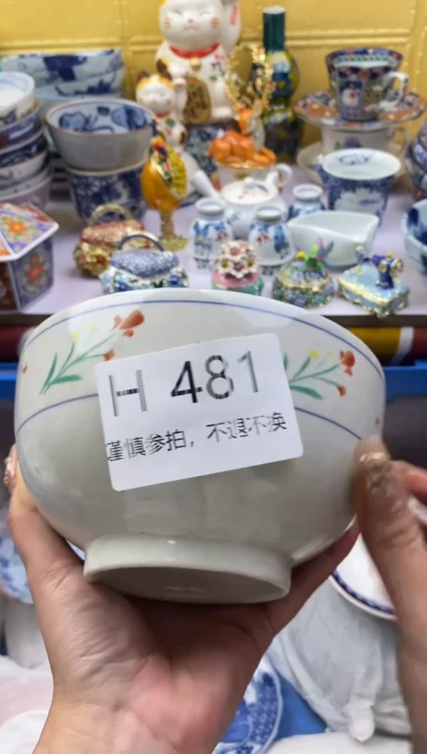【闪购商品】茶宠481请谨慎参拍.不退不换.