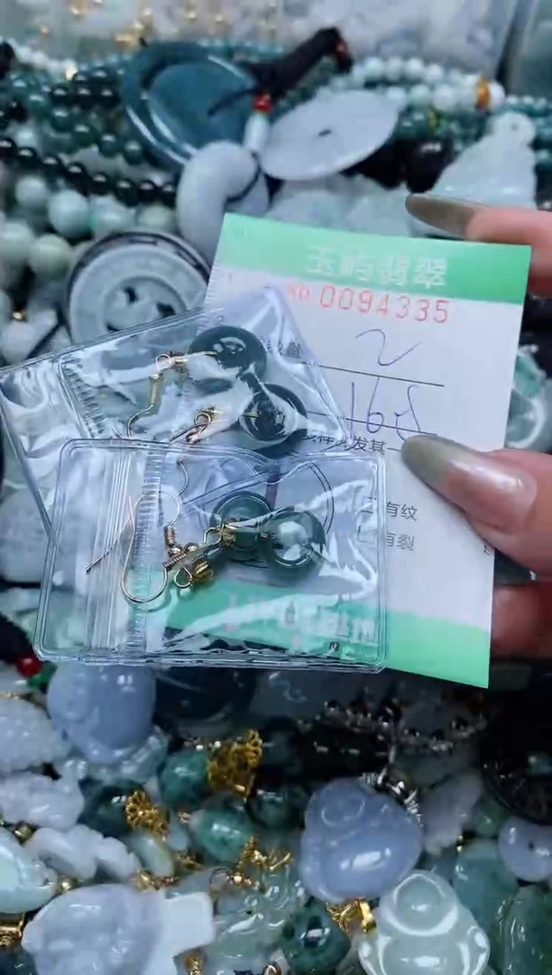 【闪购商品】翡翠颈饰未镶嵌闪购0094335多样性发其一