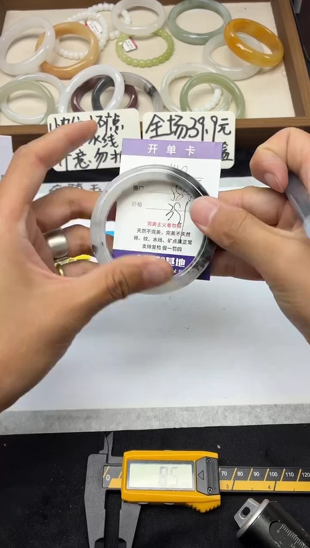 未镶嵌手镯石英质玉140