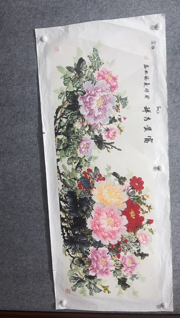 国画邹风梅老师作品
