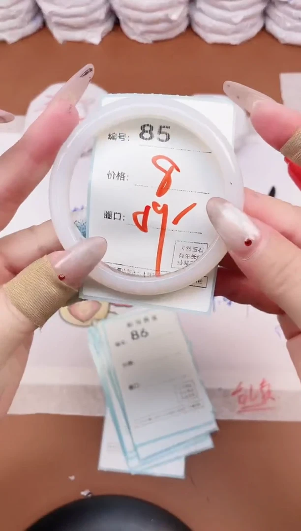 【闪购商品】玛瑙/玉髓手镯未镶嵌85