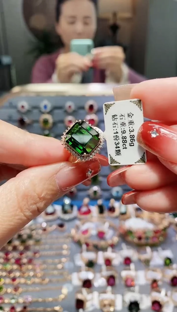 【闪购商品】碧玺戒指18K金镶嵌9.88ct