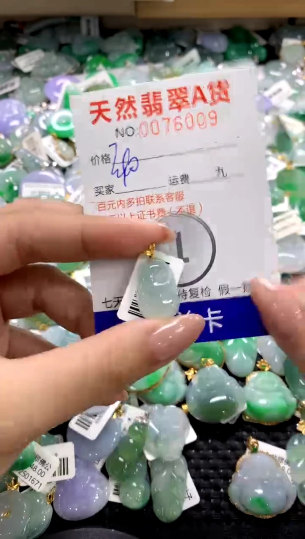 颈饰18K金镶嵌翡翠1111111111111111