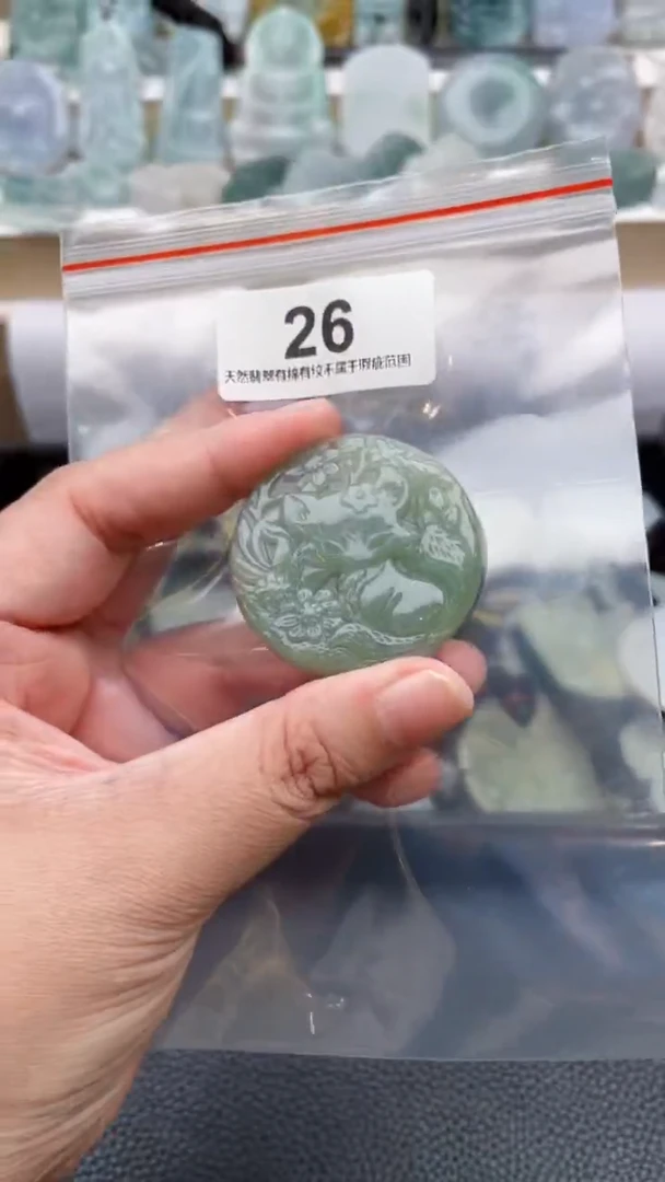 颈饰未镶嵌翡翠天然缅甸翡翠A货26