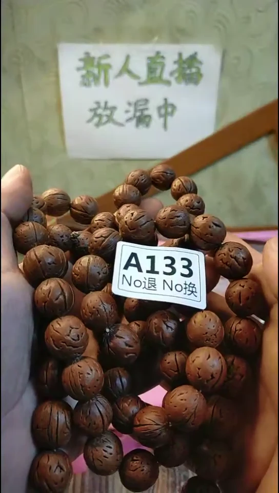 乐****π纪年坊杂项甄选专属链接
