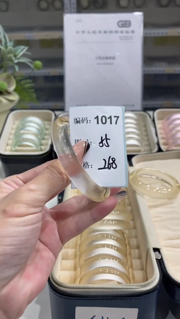 非金属无编码1017