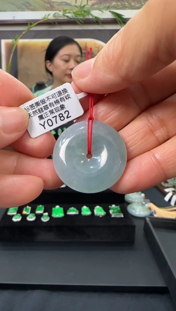 翡翠未镶嵌颈饰Y0782平安扣 福利价不退换