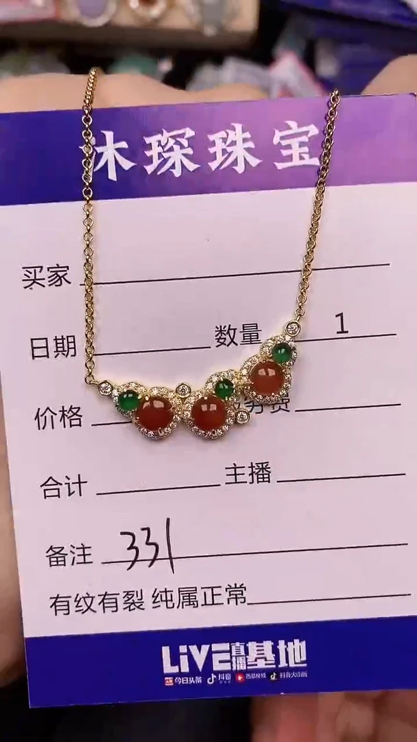 银S925镶嵌戒指翡翠3310